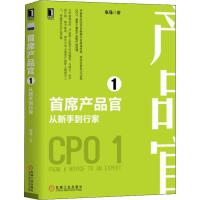 軟件工程與開發(fā)項目管理 構(gòu)建高效軟件開發(fā)體系