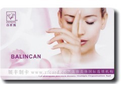 美業(yè)新生態(tài) 打造一站式美發(fā)美容卡與積分卡工廠，引領(lǐng)生活美容服務(wù)新風(fēng)尚